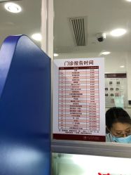 -复旦大学附属妇产科医院(黄浦院区)