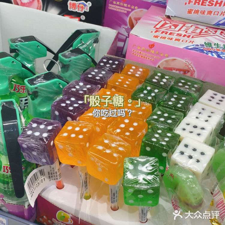 80后90后请勿点开！怕你把所有零食搬回家！