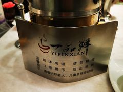 -一品鲜海鲜火锅(海信广场店)