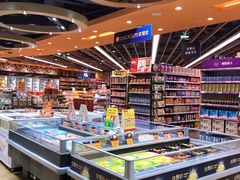 -百佳永辉超市(来福士广场店)