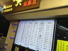 -德兴茶餐厅(沙田店)