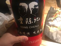 -童陈记重庆冷串串(食宝街店)