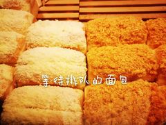 -木子木水日式烫面包(世界城光谷店)
