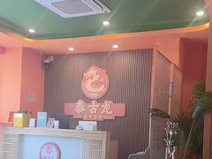 -泰古龙抓龙筋·spa按摩(浦东店)