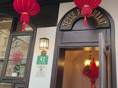 -老吉士酒家(天平路店)