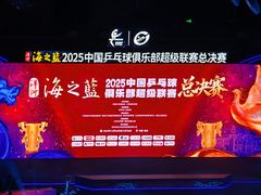 -梦之蓝青奥体育公园体育馆