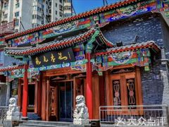 -清真·鸦儿李记·涮肉(马家堡店)