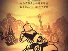 -胡须哥网红竹筒菜