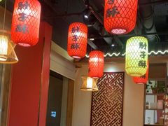 -肘子酥·天津捞面(德云社店)