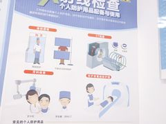 -深圳佑诺口腔门诊部