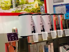 -须尽欢·冰淇淋&中国茶(翔殷路店)