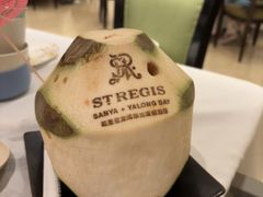 -三亚亚龙湾瑞吉酒店·铭轩中餐厅Mingxuan·海南菜·粤菜