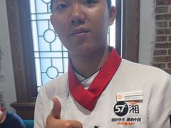 -57度湘(王府井10F店)