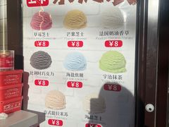 -冰冰酱老味刨冰绵绵冰(中山路总店)
