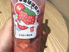 -书亦烧仙草(二七万达广场店)