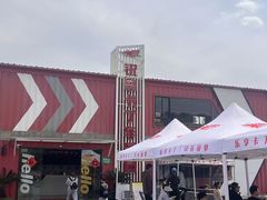-锐擎卡丁车主题乐园(郊野公园店)