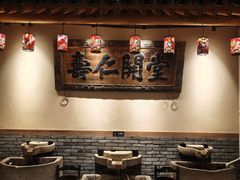 -百花人家(门城水岸店)