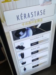 -LJOY丽锦造型·烫发染发