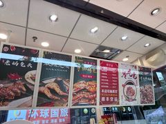 -双流老妈兔头(总店)