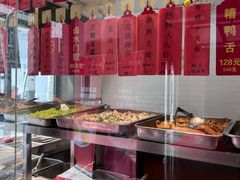 -老正兴菜馆(福州路店)