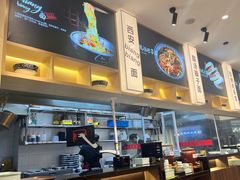 -陇上秦轩西安biangbiang面(朝龙汇店)