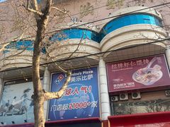 -青岛利群四方购物广场