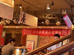 -金鼎轩(方庄天坛店)