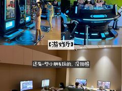 -麓湖国际水疗