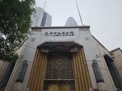 -世纪钟