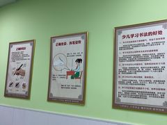 -学知乐教育·幼小衔接·小学科辅导(嘉定镇校区)