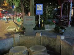 -杭州西湖风景名胜区-满觉陇四眼井