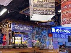 -洱火云南酸菜牛肉火锅(石景山当代商城店)