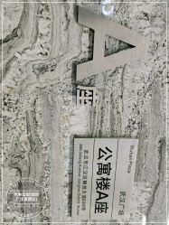 -柯琳造型