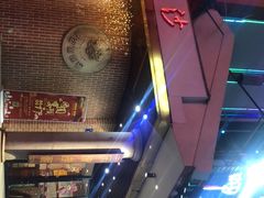 -老街鱼嘴巴(坡子街老店)