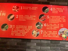 -大龙燚火锅