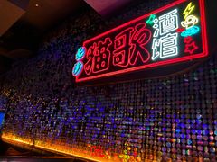 -长沙猫歌音乐餐厅(湖南女子大学店)
