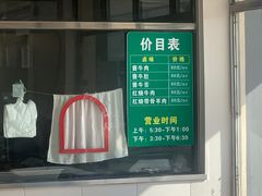 -上海为民商行清真饭店(南大路店)