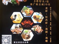 菜单-蟹将军·松叶蟹和牛日料放题自助(K11店)