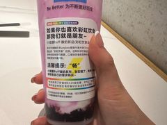 -Blueglass酸奶(华贸购物中心店)