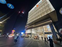 -东莞松山湖万象汇