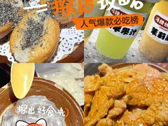 -冯校长老火锅(广州正佳广场店)