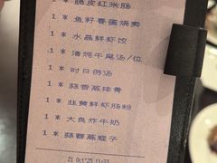 -京香轩·中餐厅(上海中庚聚龙酒店)