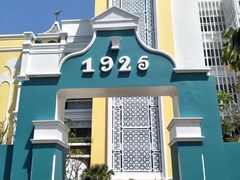 -富国岛翡翠湾 JW 万豪度假酒店
