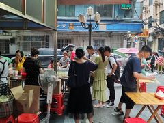 -李字号臭豆腐(总店)