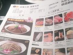 -巴奴毛肚火锅(永明路店)
