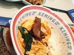 -克茗冰室(仁恒梦中心店)