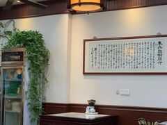 大堂-东吴面馆(因果巷店)