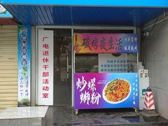 -桂林电视台(安新北路)