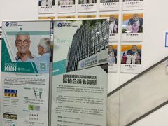 -杭州口腔医院(城西院区)