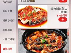 -川流不息·地道川菜·小龙虾(新松江路店)
